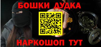 герыч Апшеронск