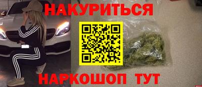 герыч Апшеронск