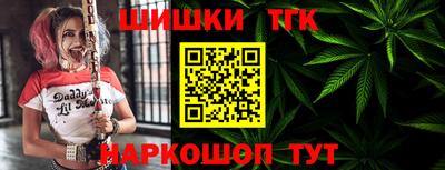 бошки Апшеронск