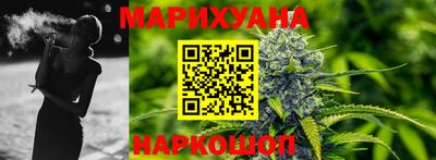 герыч Апшеронск