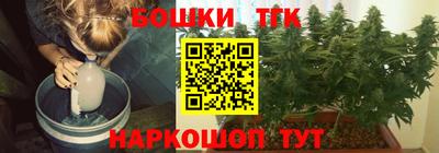 каннабис Апрелевка