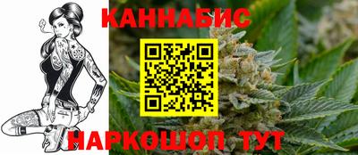 каннабис Апрелевка