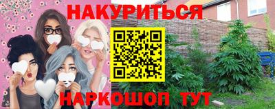 герыч Апшеронск