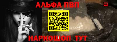 амфетамин Апрелевка