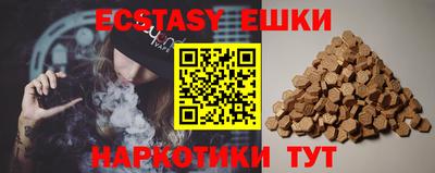 герыч Апшеронск