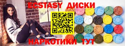 марки nbome Аргун