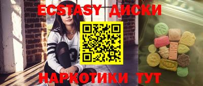 марки nbome Аргун