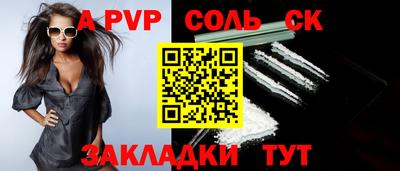 каннабис Бийск