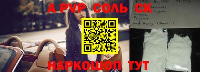 каннабис Апрелевка