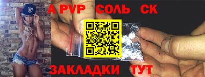 бошки Апшеронск