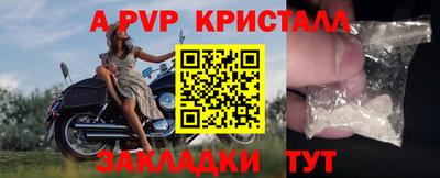 герыч Аргун