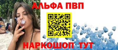 амфетамин Апрелевка