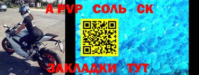 бошки Апшеронск