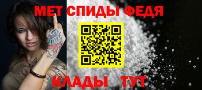 герыч Апшеронск