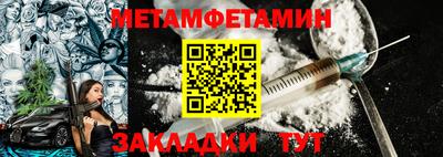 бошки Апшеронск