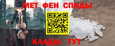 герыч Апшеронск