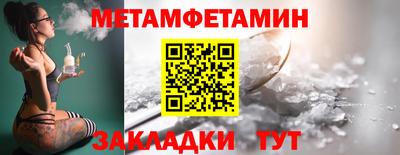 бошки Апшеронск