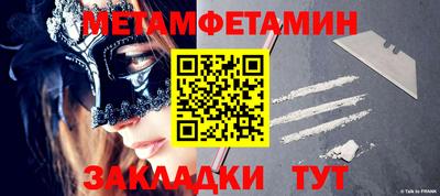 герыч Апшеронск