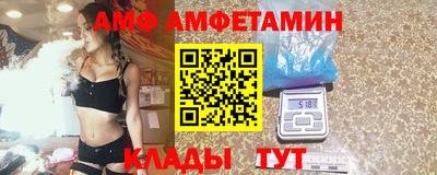 бошки Апшеронск