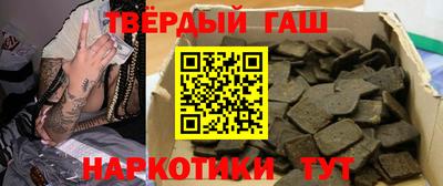 герыч Аргун