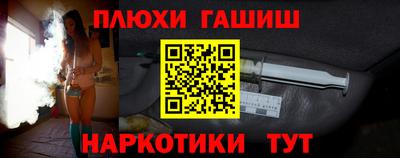 амфетамин Апрелевка