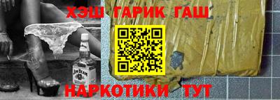 амфетамин Апрелевка
