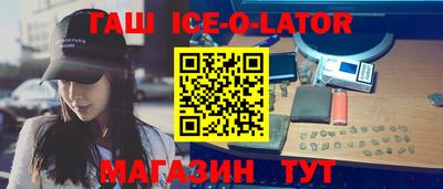 бошки Апшеронск
