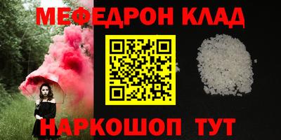 бошки Апшеронск