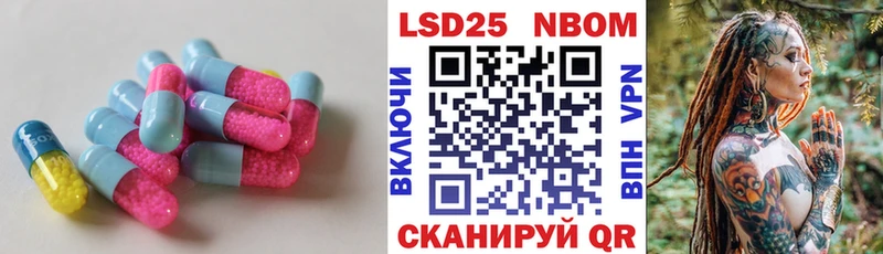 Лсд 25 экстази ecstasy  наркотики  Белебей 