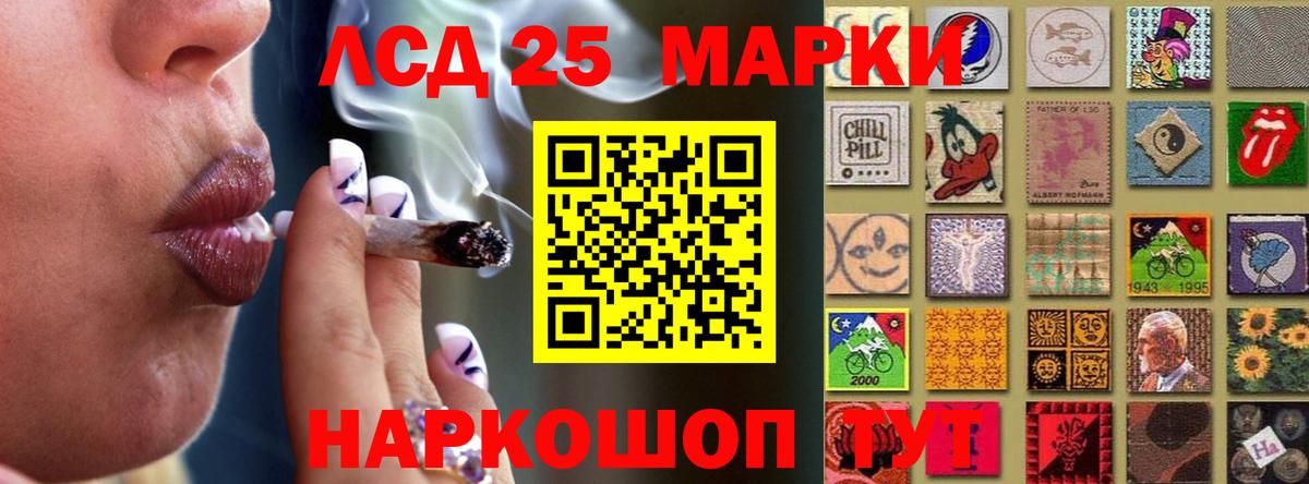 LSD-25 экстази ecstasy Белебей