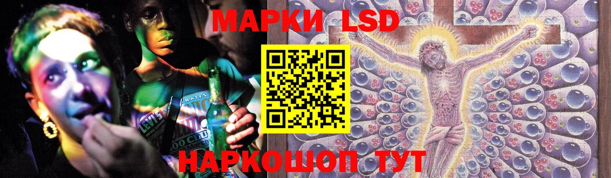 Белебей  ЛСД экстази  LSD-25 экстази ecstasy  Вход с VPN  Лсд 25 экстази кислота 