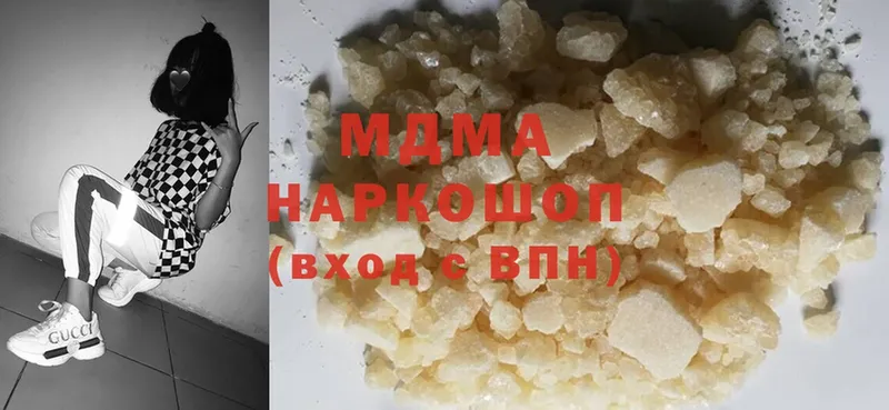 blacksprut сайт  Белебей  MDMA Molly  купить  цена 