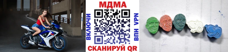 где купить   Белебей  МДМА crystal 