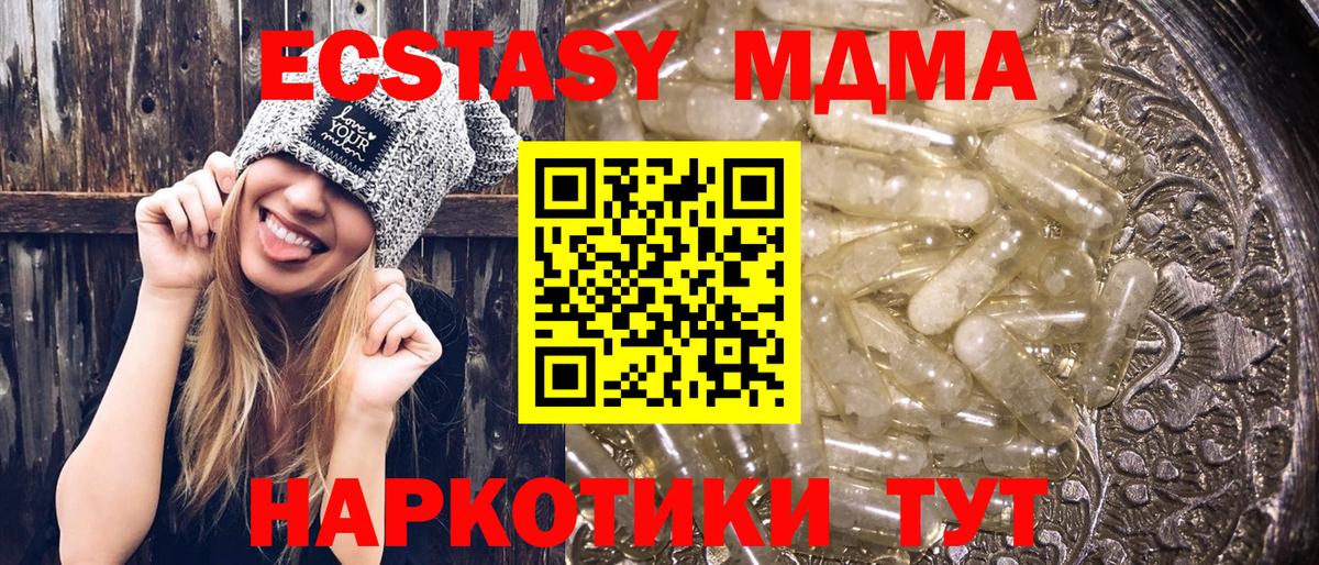 XTC  А ПВП  Вход с VPN  Меф  NBOMe  Белебей  Cocaine  Гашик  Плюхи 