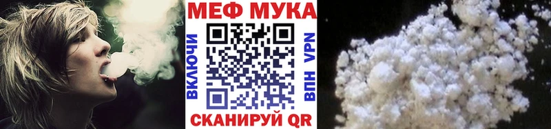 блэк спрут ссылка Белебей Мефедрон мука что такое