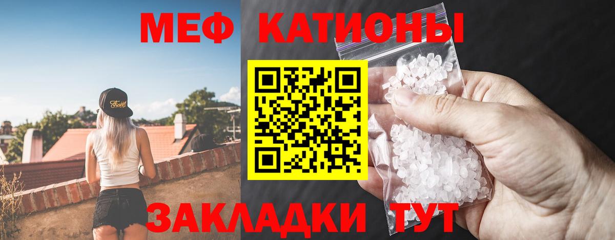 МАРИХУАНА  Вход с VPN  МДМА  Белебей  Мефедрон   ГАШ 