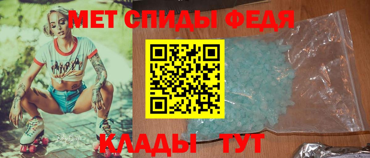 Белебей  Первитин  Вход с VPN  Первитин витя  Первитин витя 