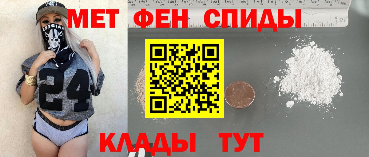 Метамфетамин кристалл  Метамфетамин  Белебей 