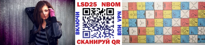 Наркотические марки 1,8мг где найти наркотики Белебей