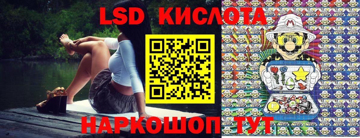 Наркотические марки 1500мкг Белебей