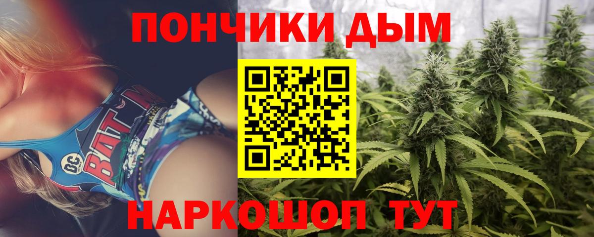 Каннабис THC 21% Белебей