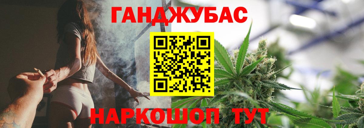 Белебей  Каннабис LSD WEED  МАРИХУАНА MAZAR  Вход с VPN 